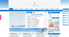 Desktop Screenshot of ds-fly.com